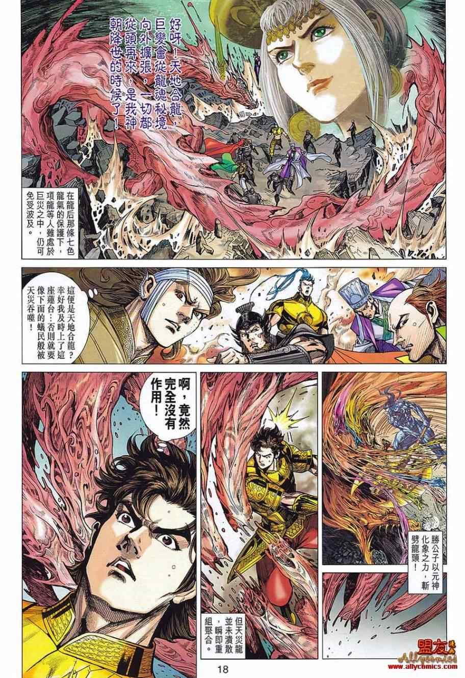 第74回