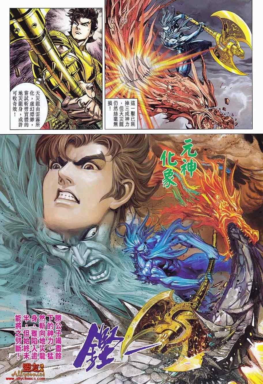 第74回