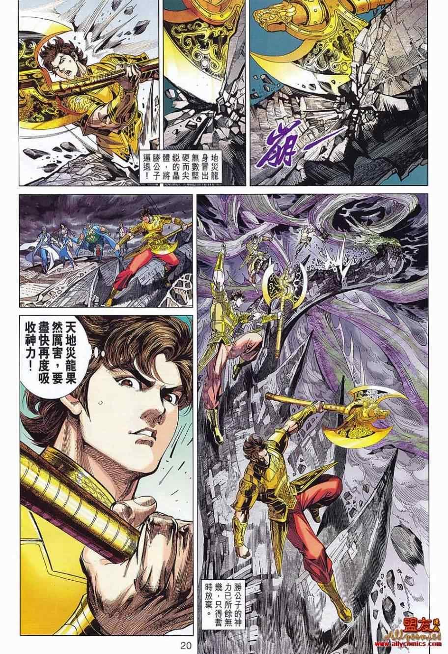 第74回