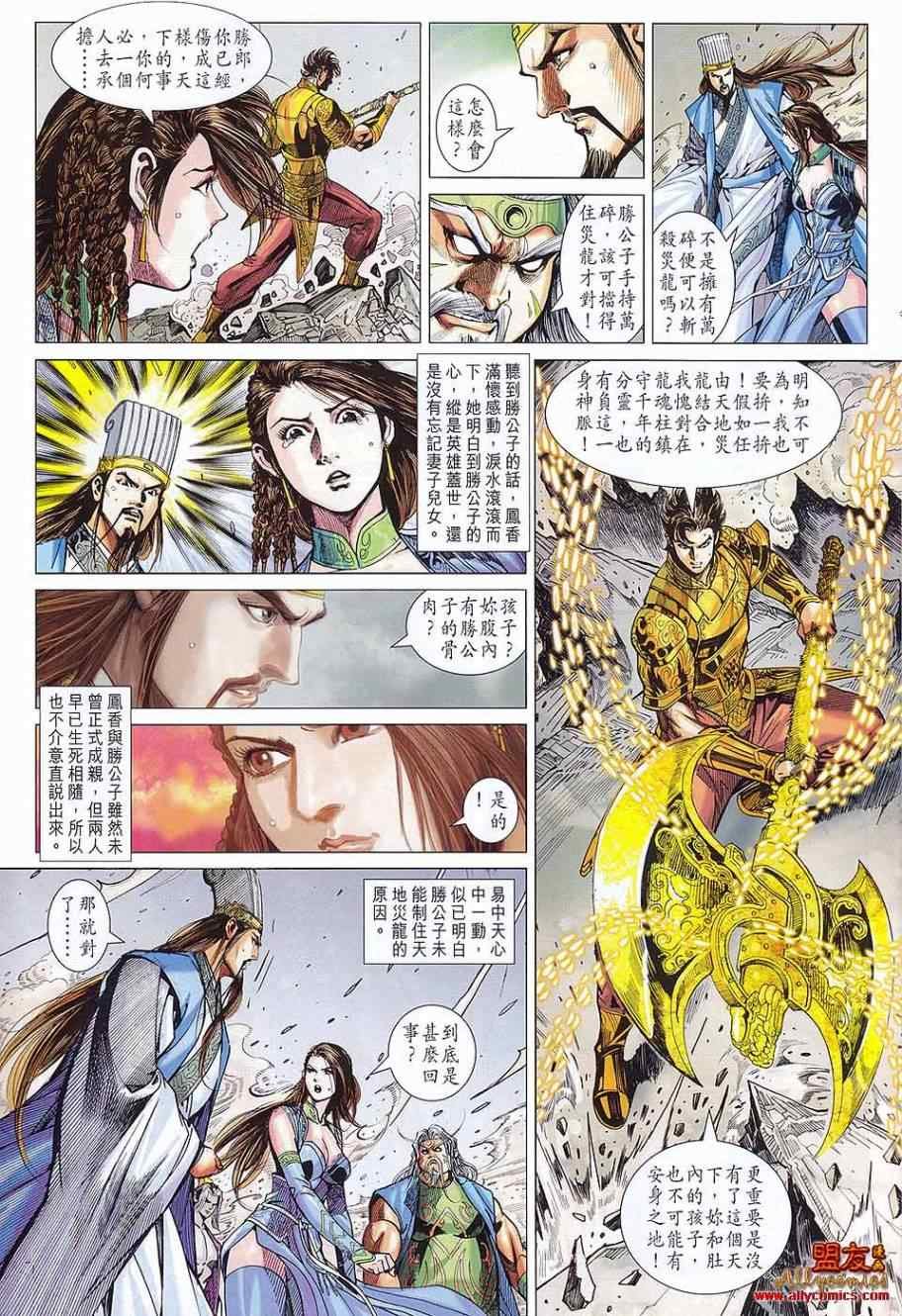 第74回