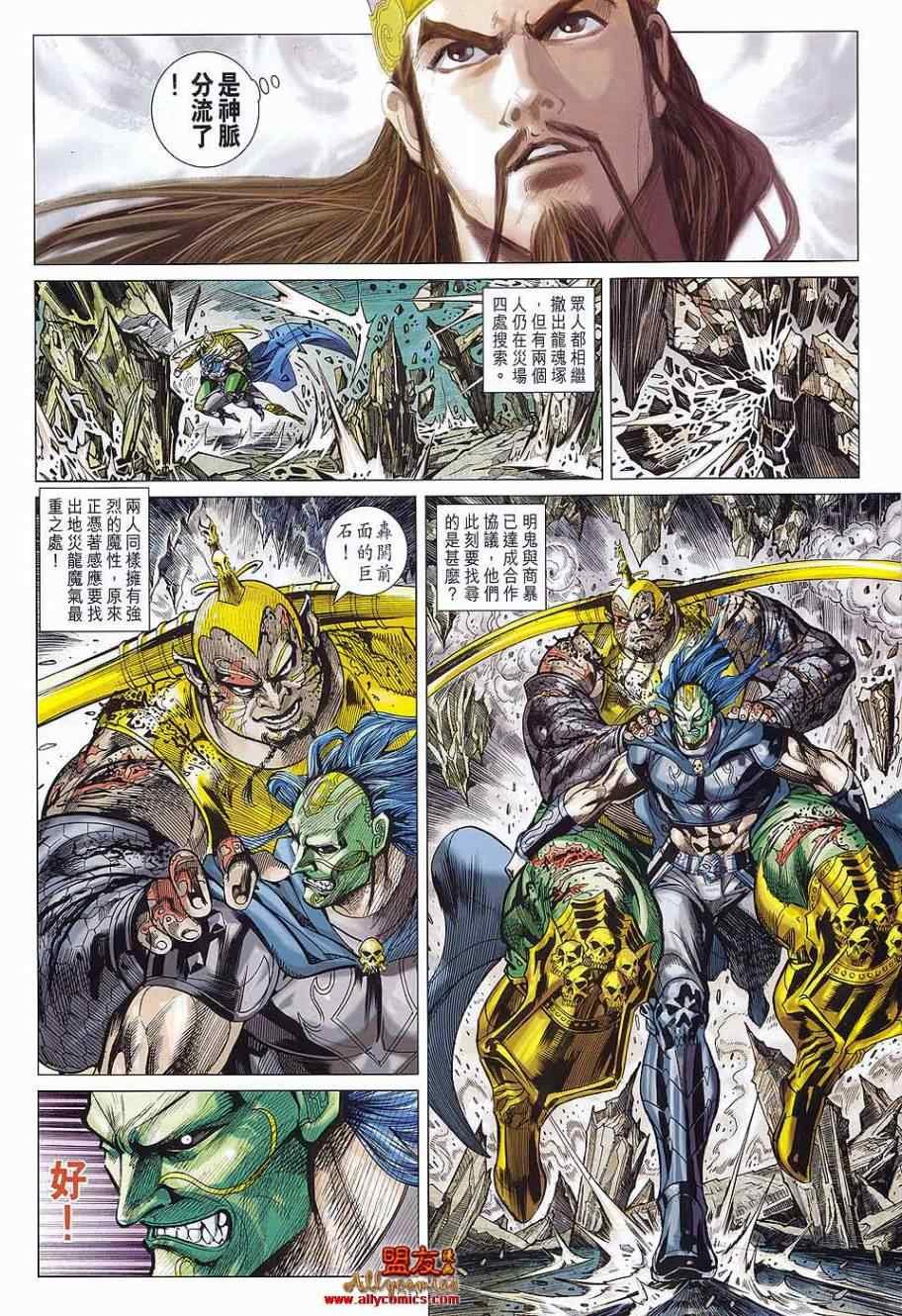 第74回