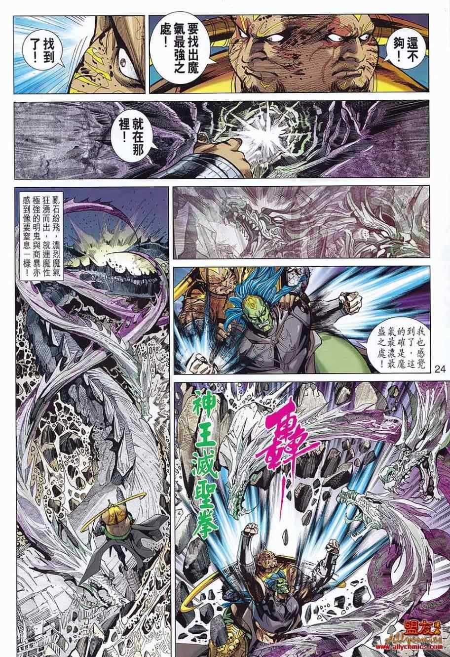 第74回