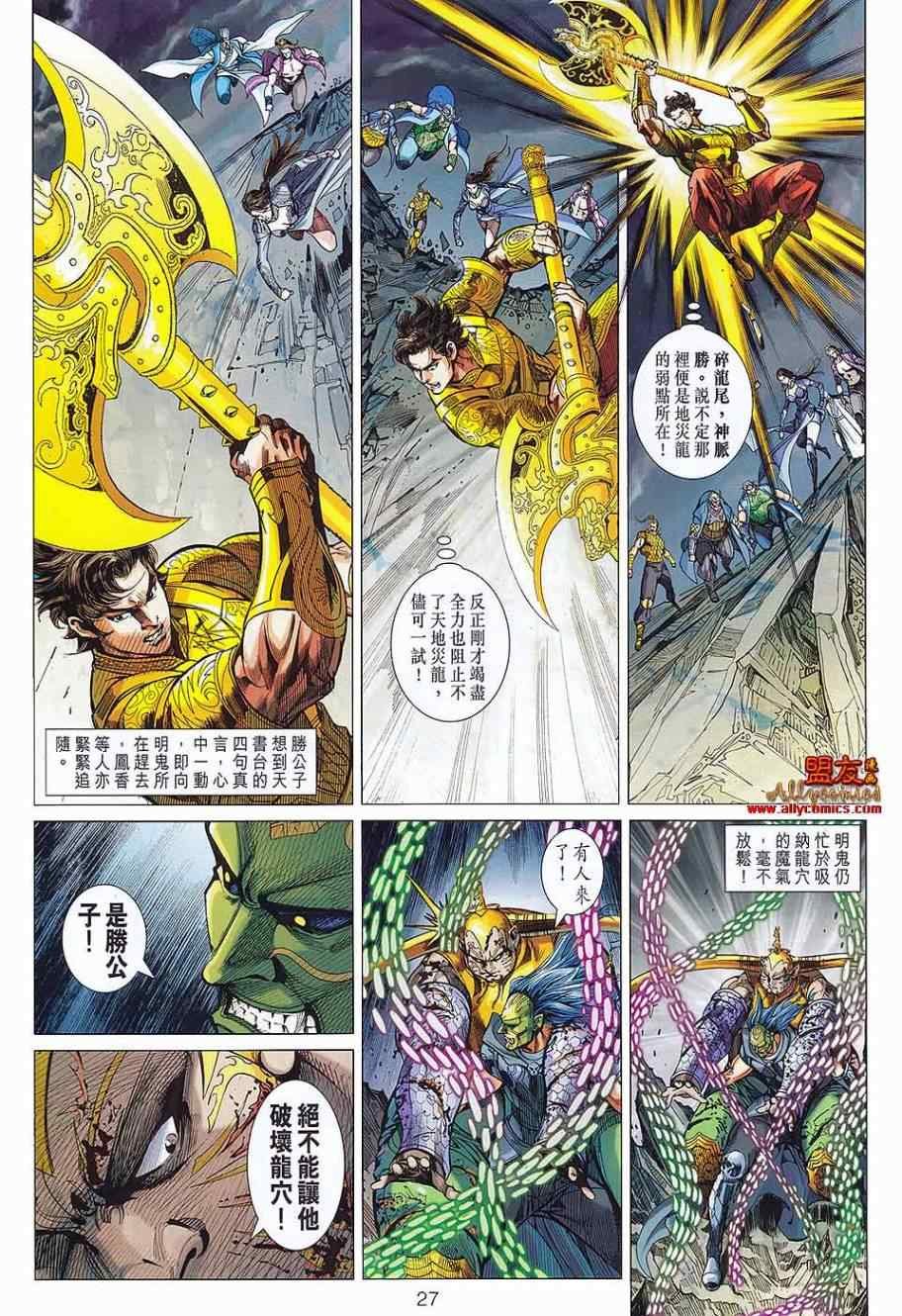 第74回