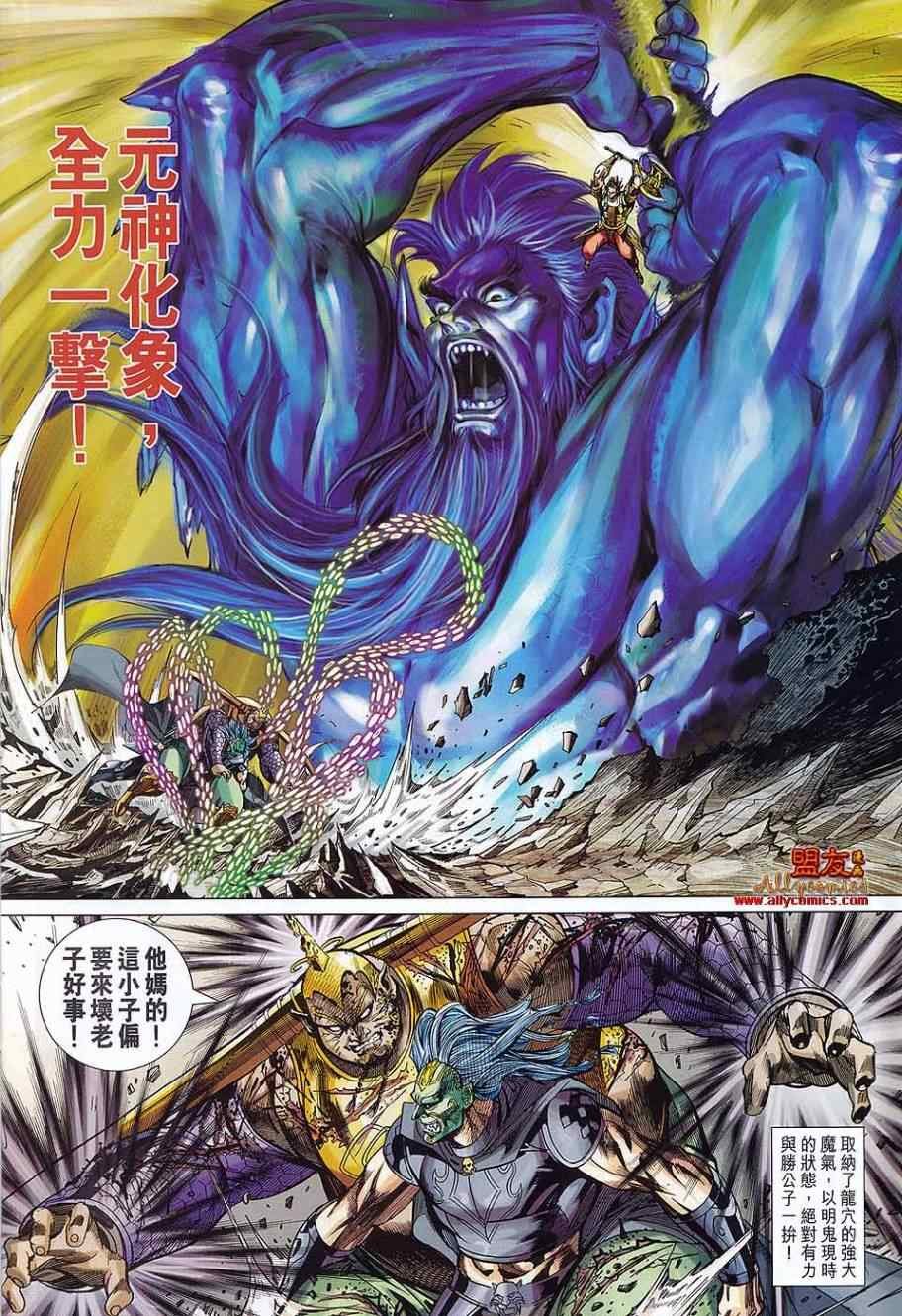 第74回
