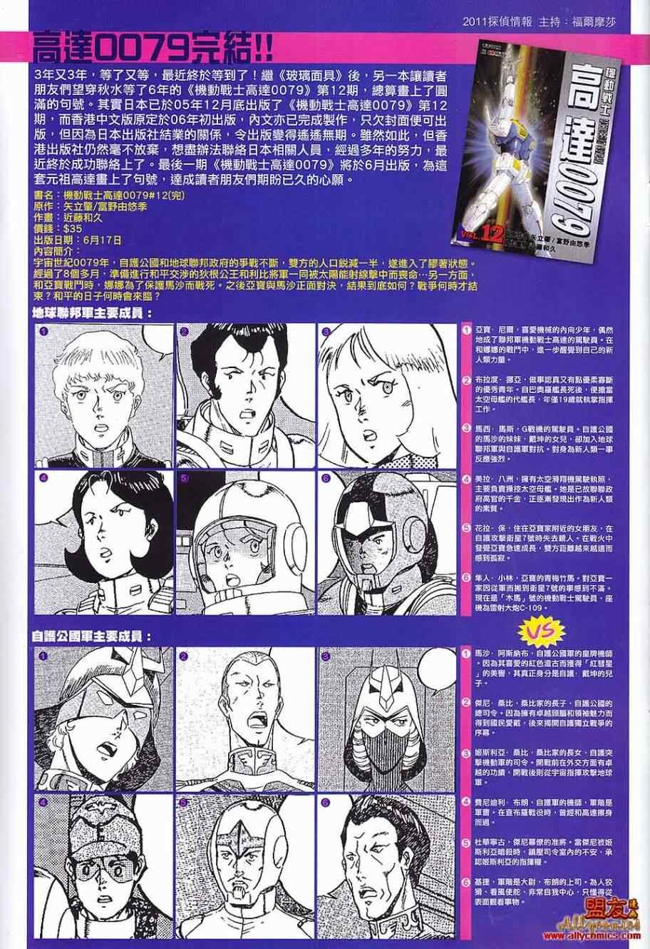 第74回