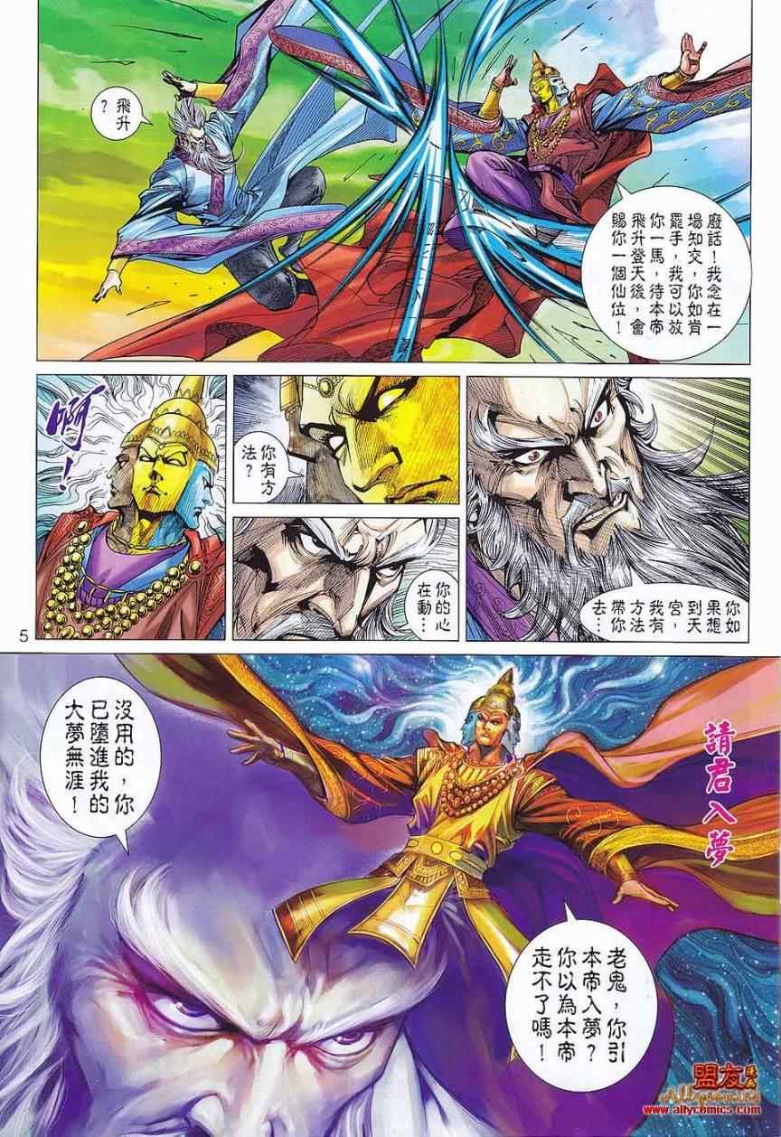 第75回