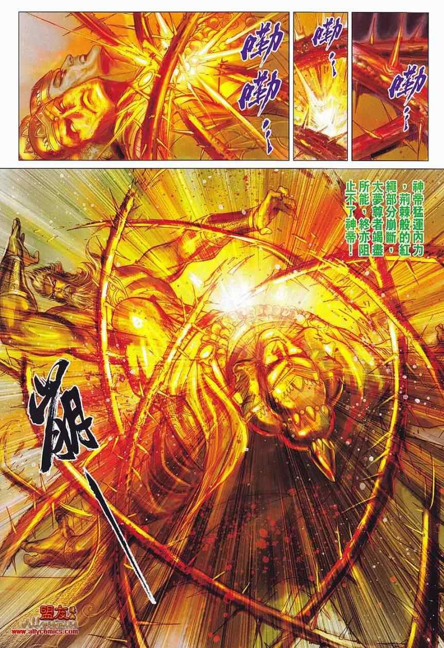 第75回
