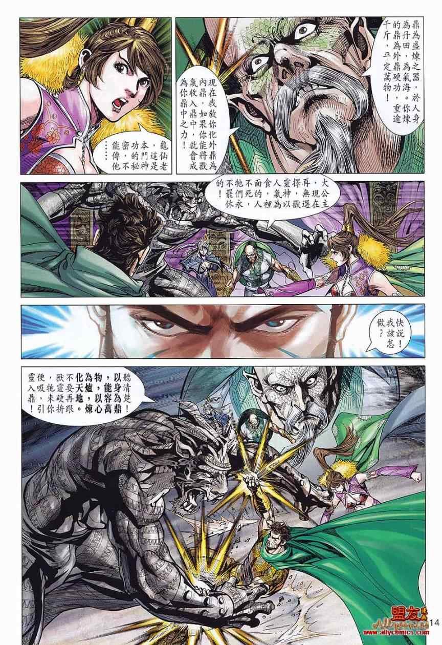 第75回