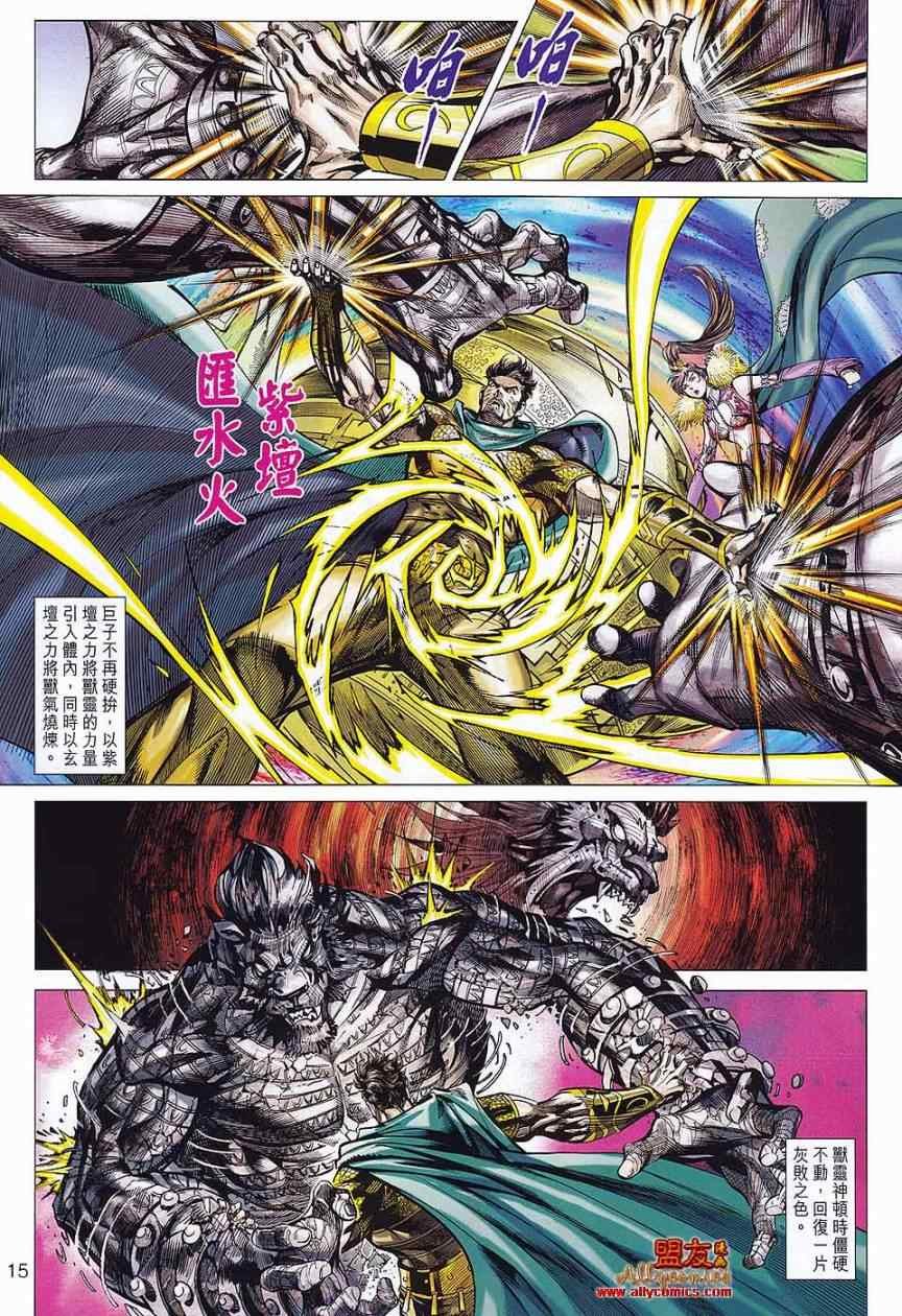 第75回