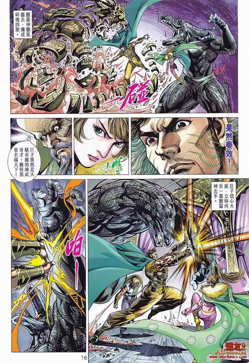 第75回