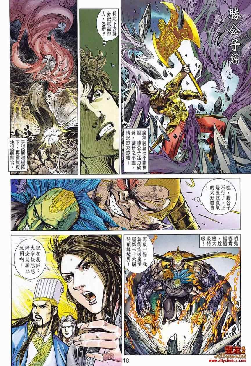 第75回