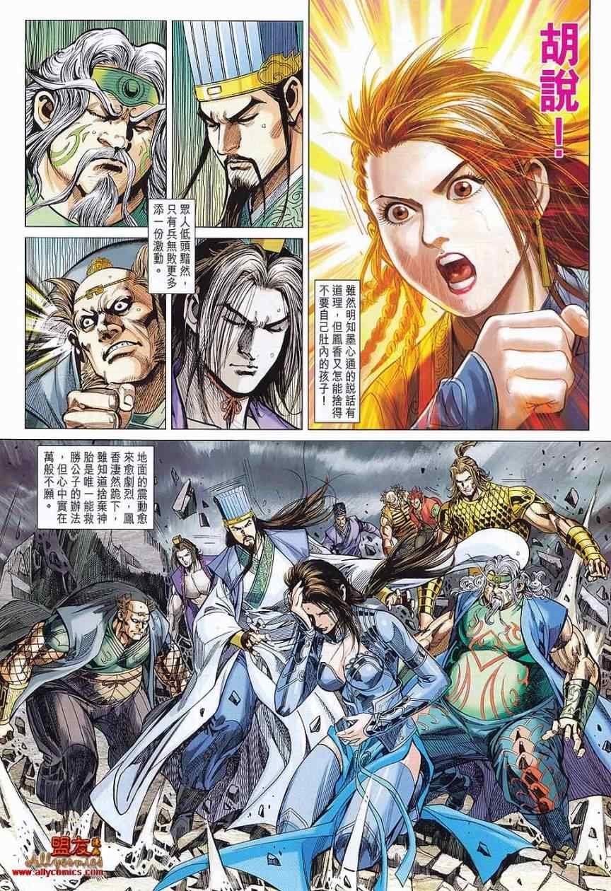 第75回