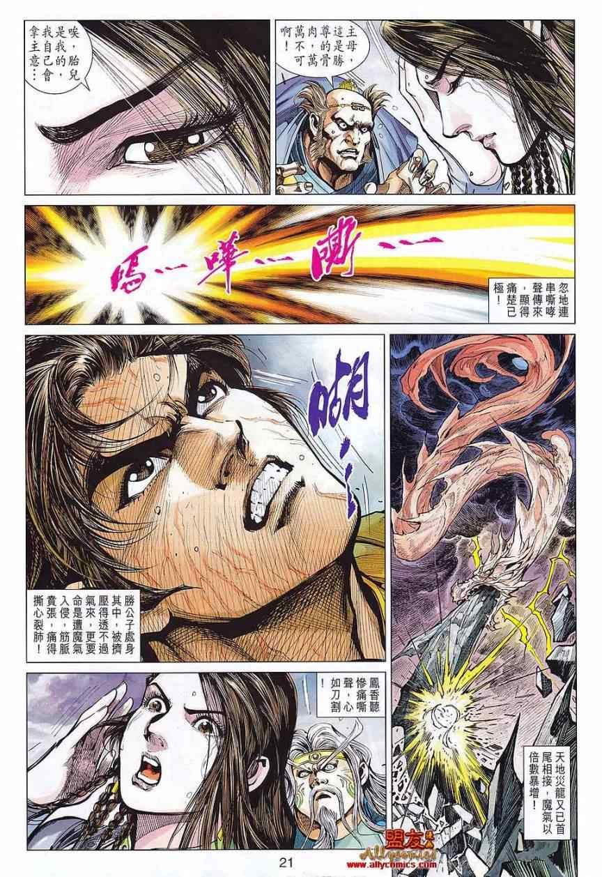 第75回