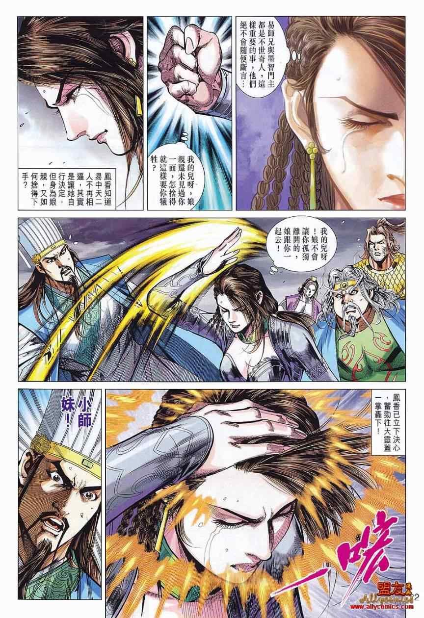 第75回