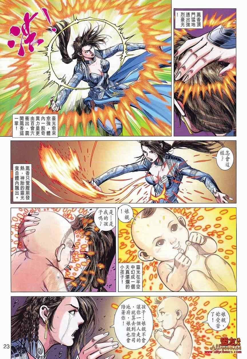 第75回
