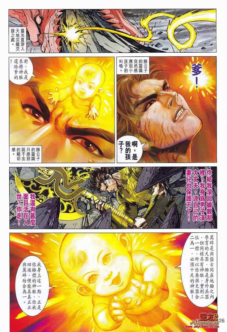 第75回