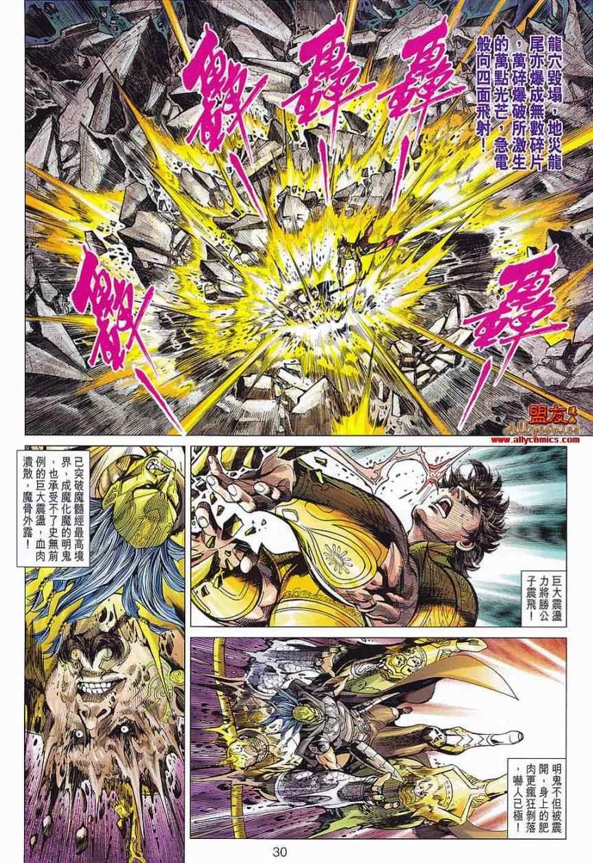 第75回