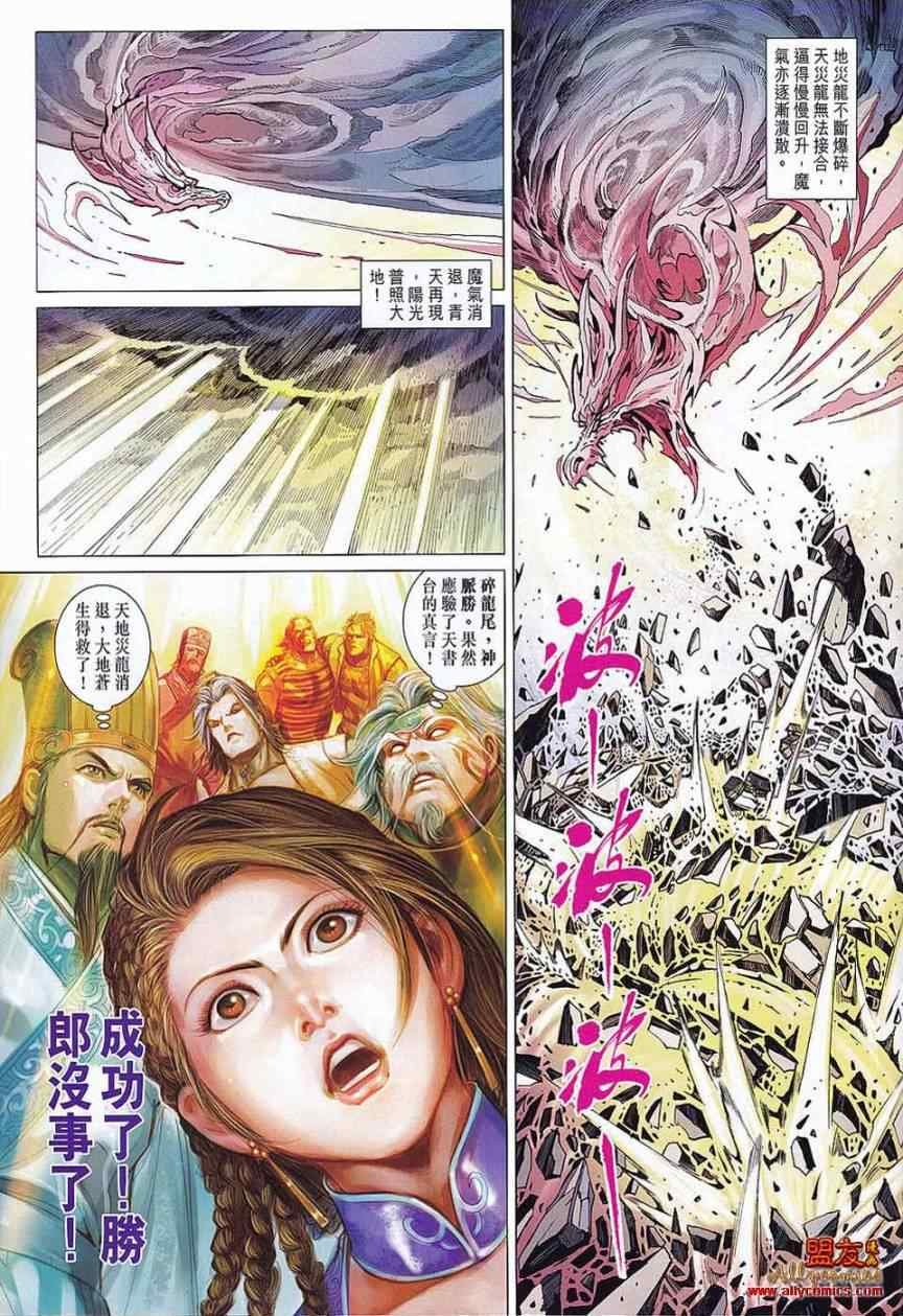 第75回