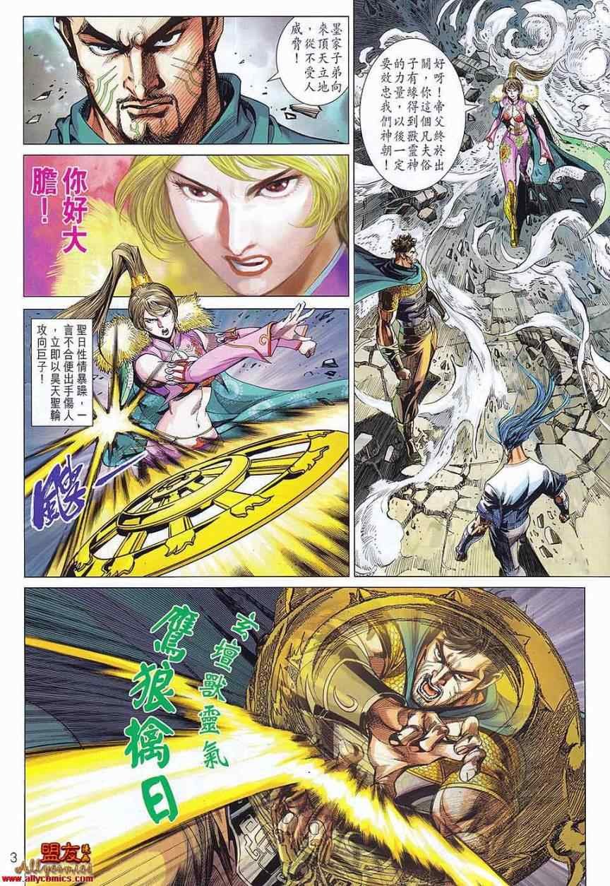 第76回