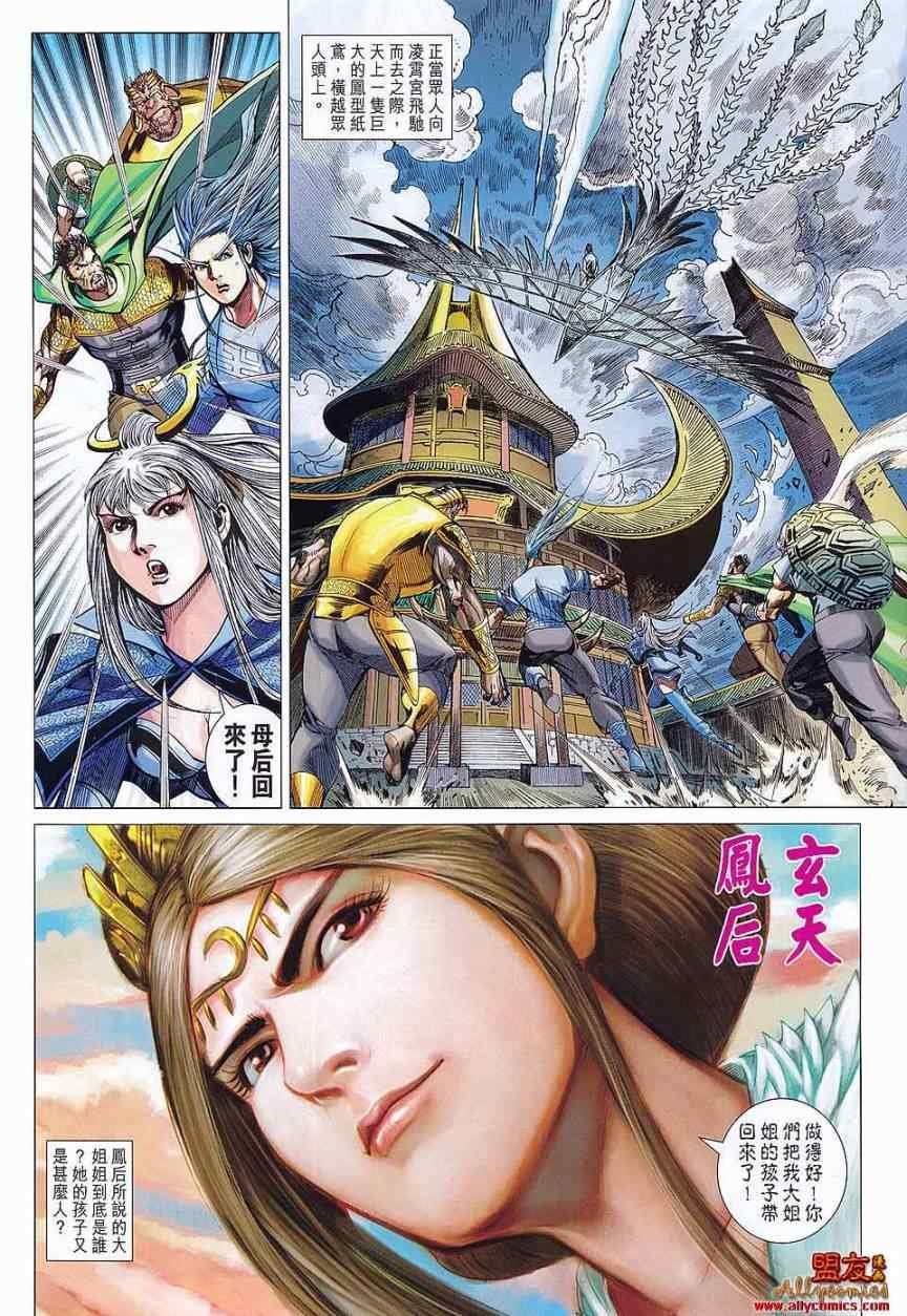 第76回