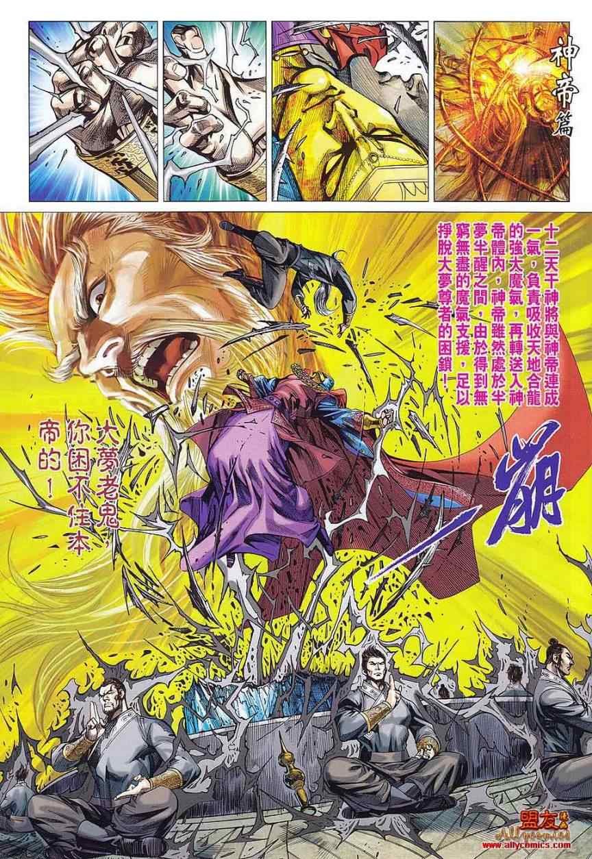 第76回