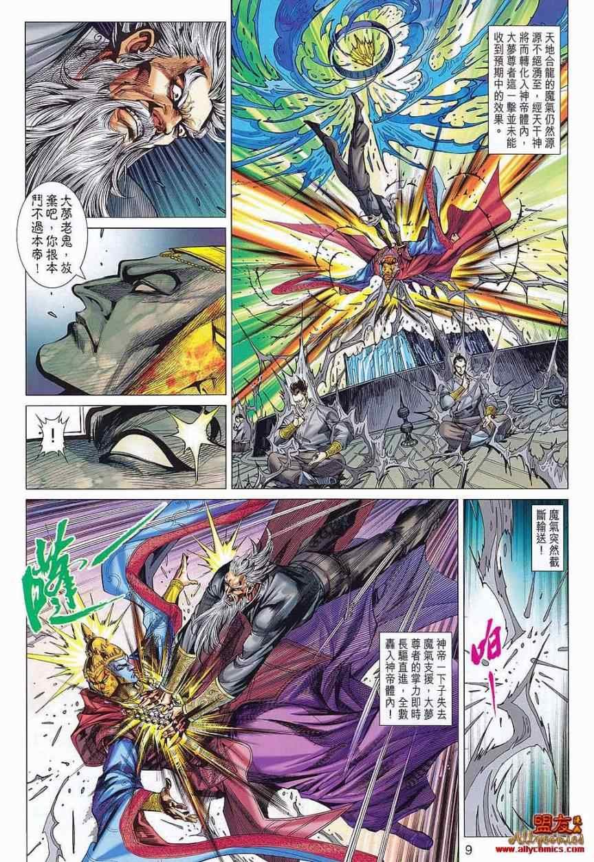 第76回