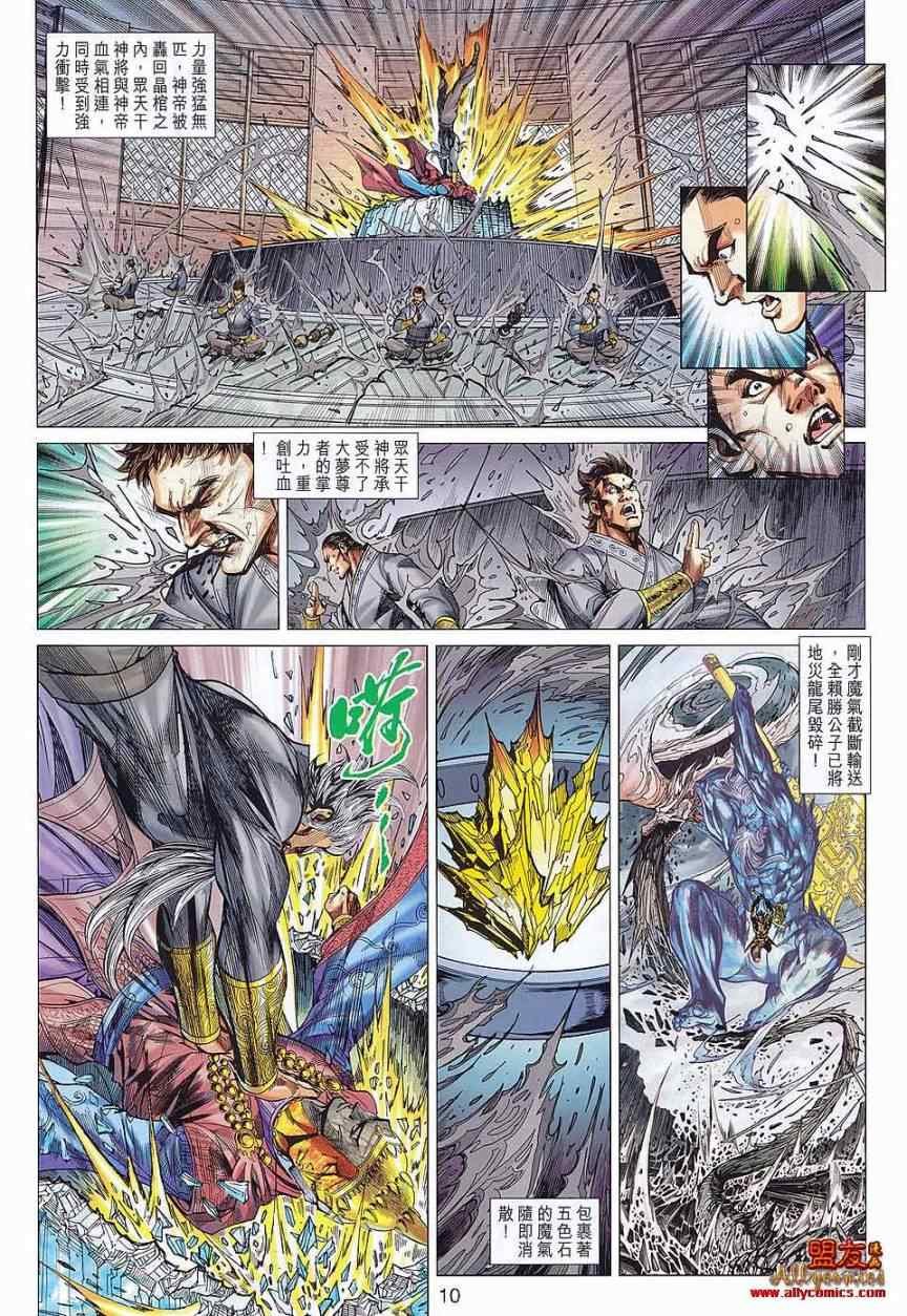 第76回