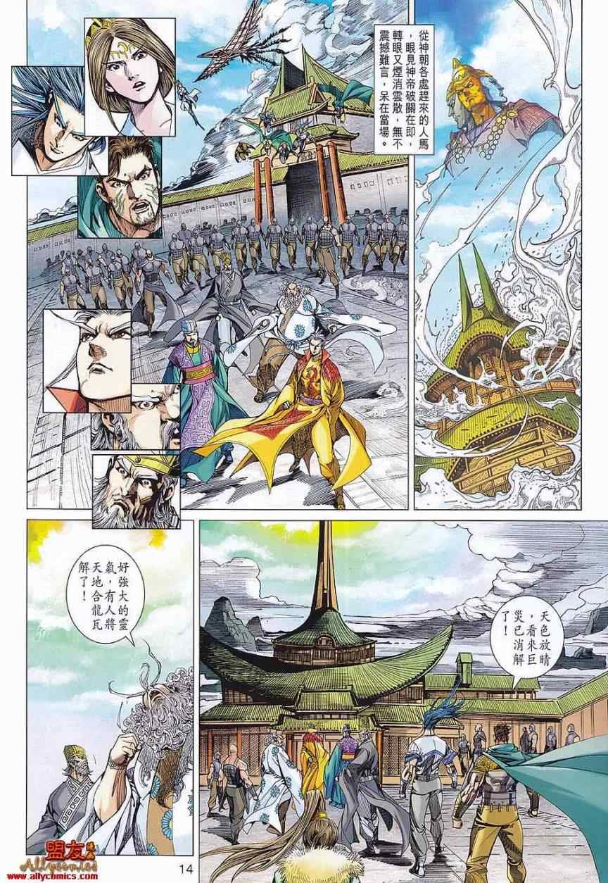 第76回