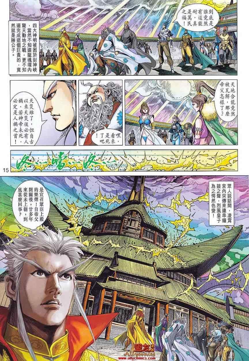 第76回