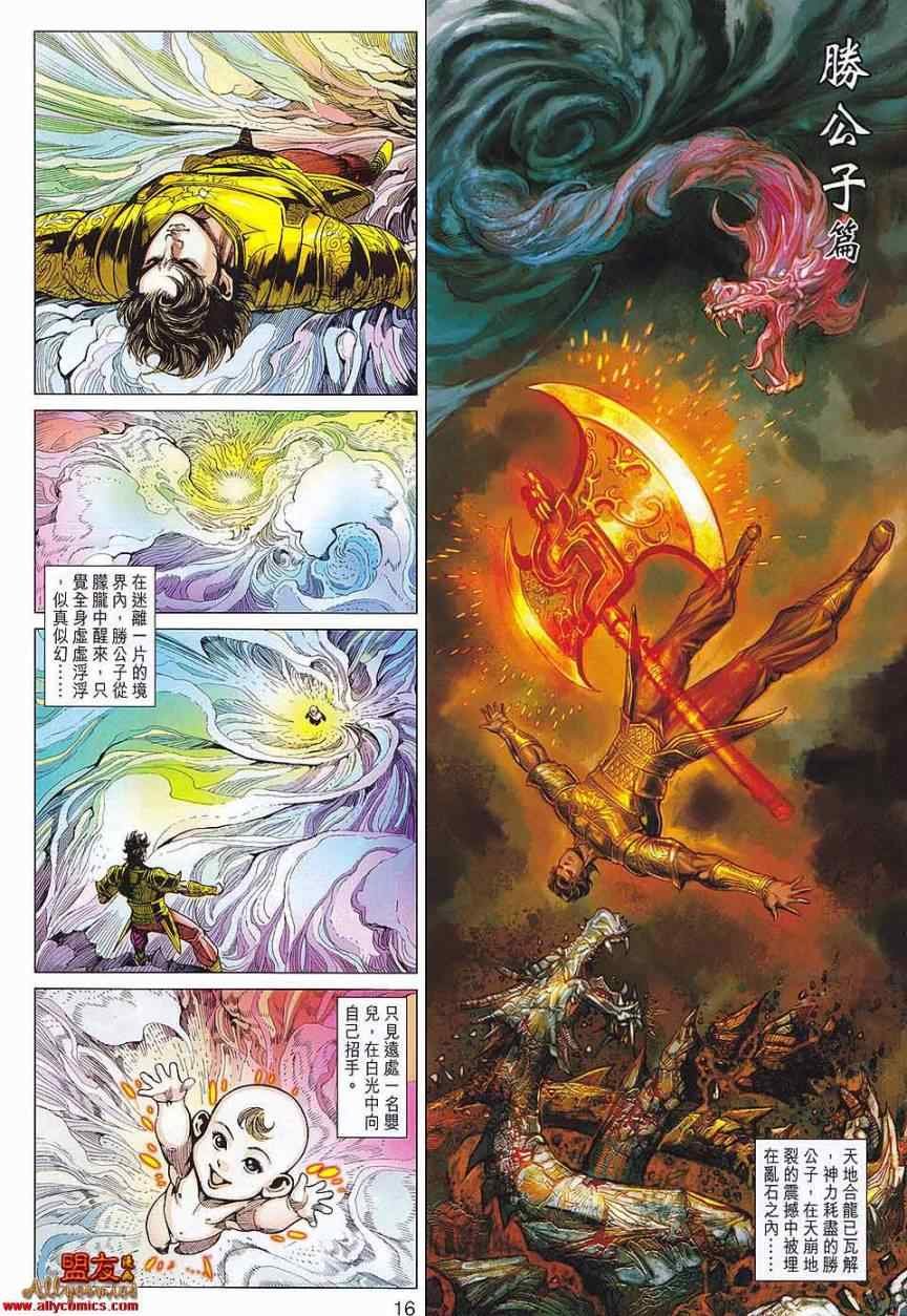 第76回