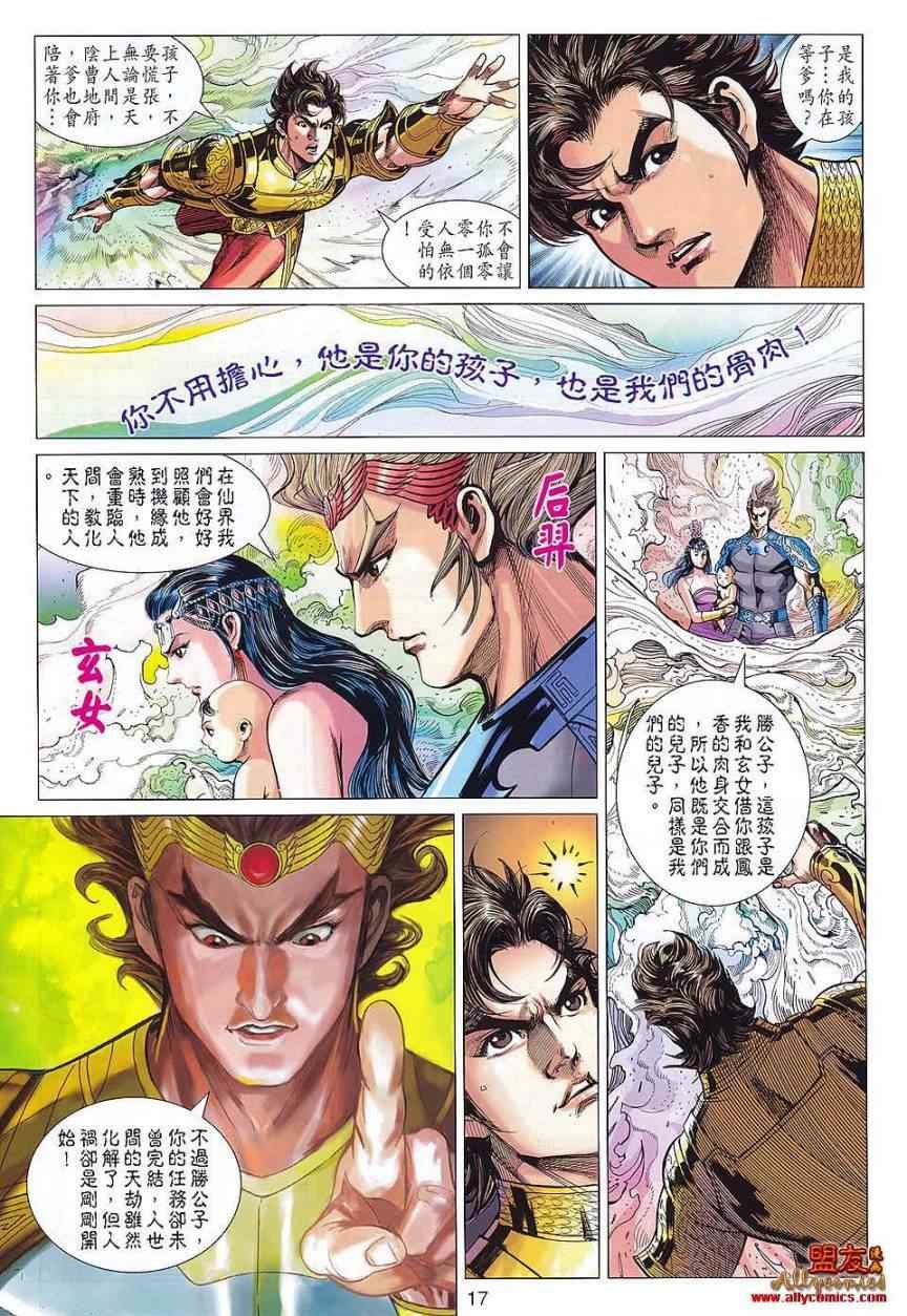 第76回