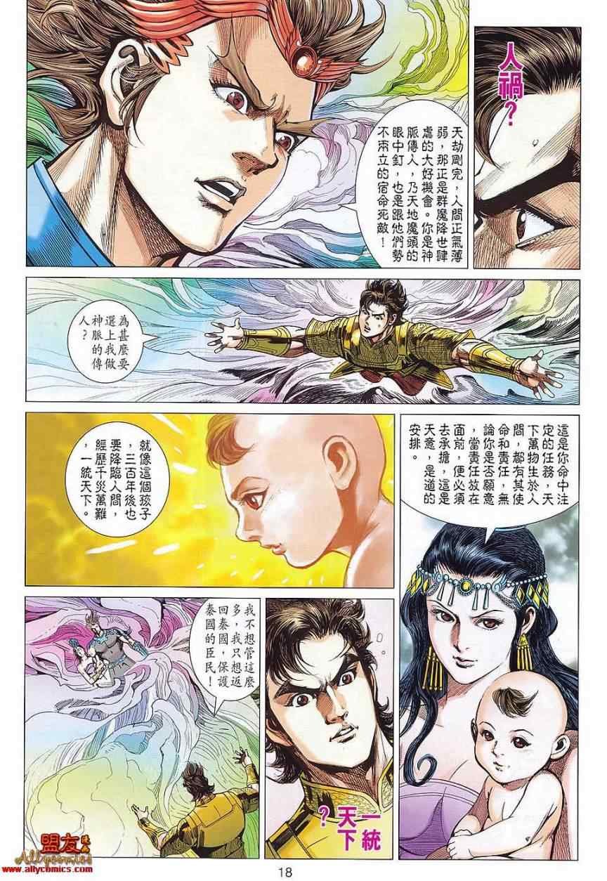 第76回