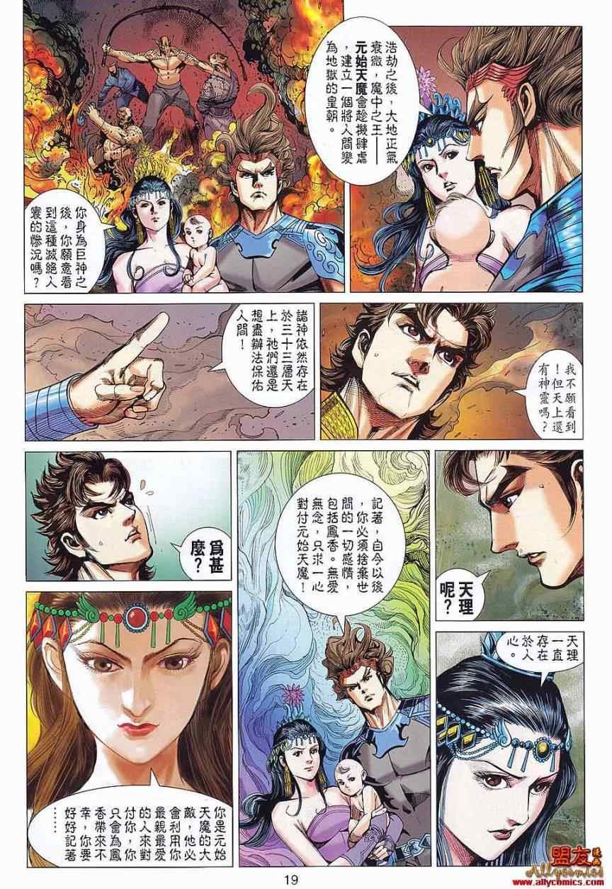 第76回