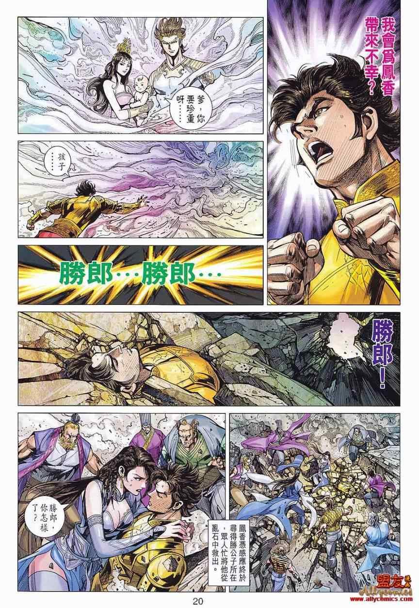 第76回