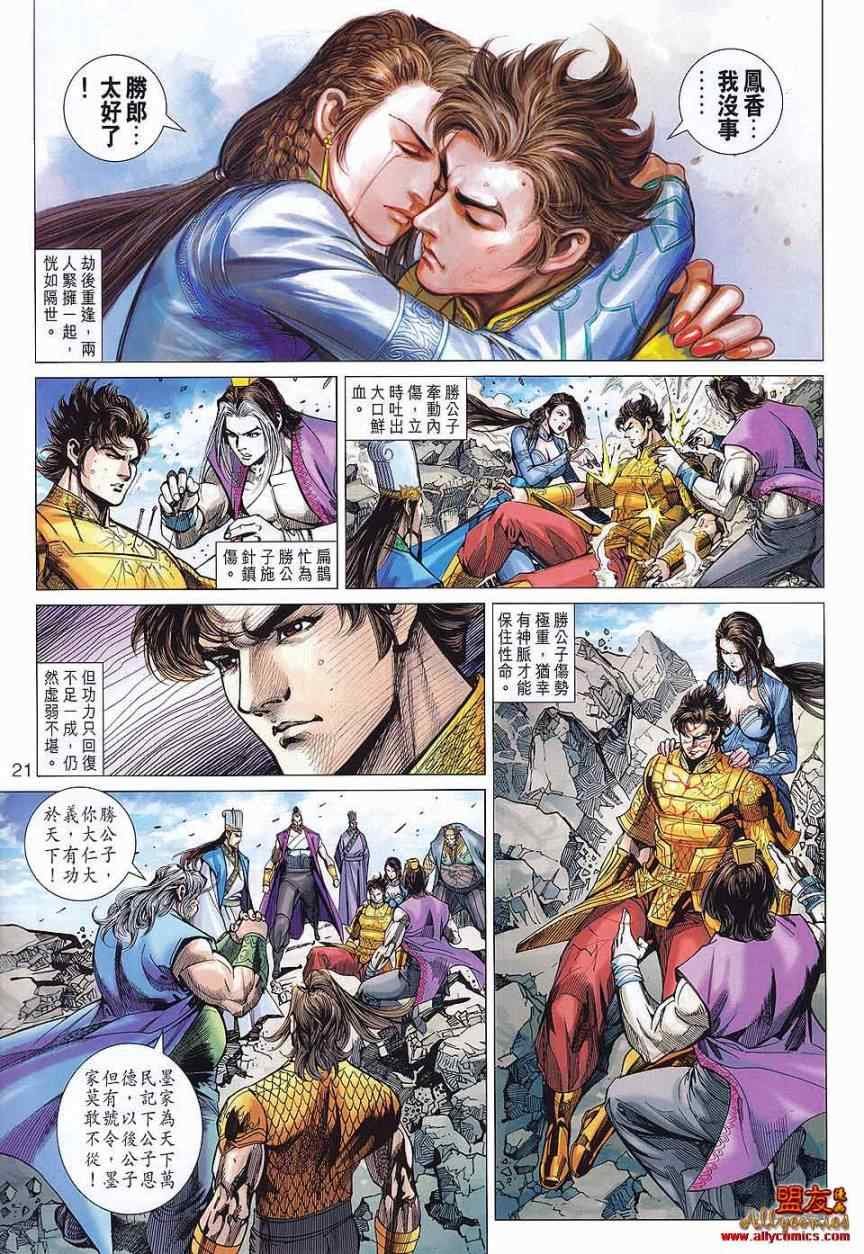 第76回
