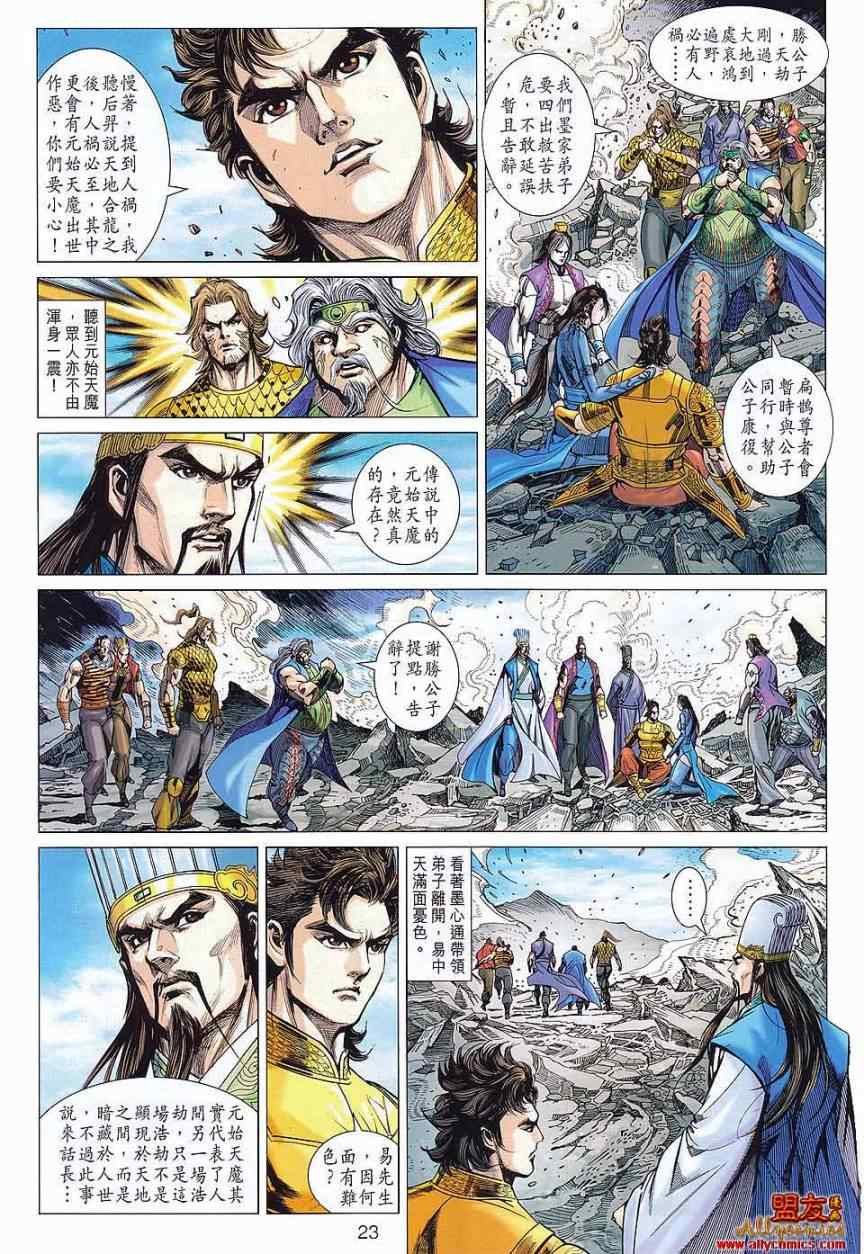 第76回