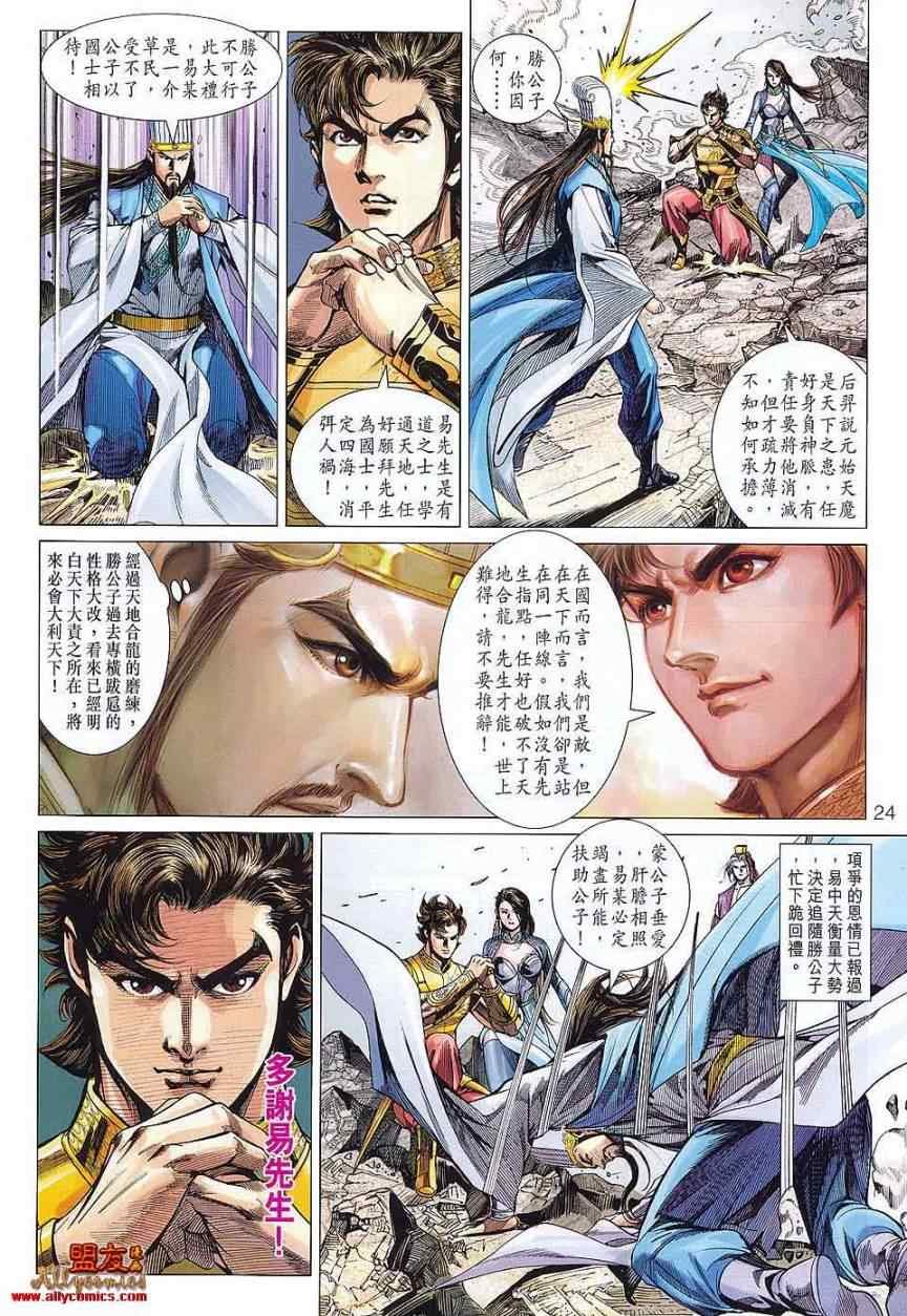 第76回