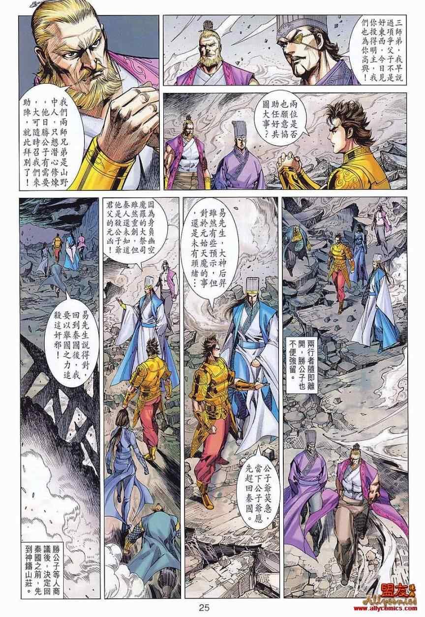 第76回