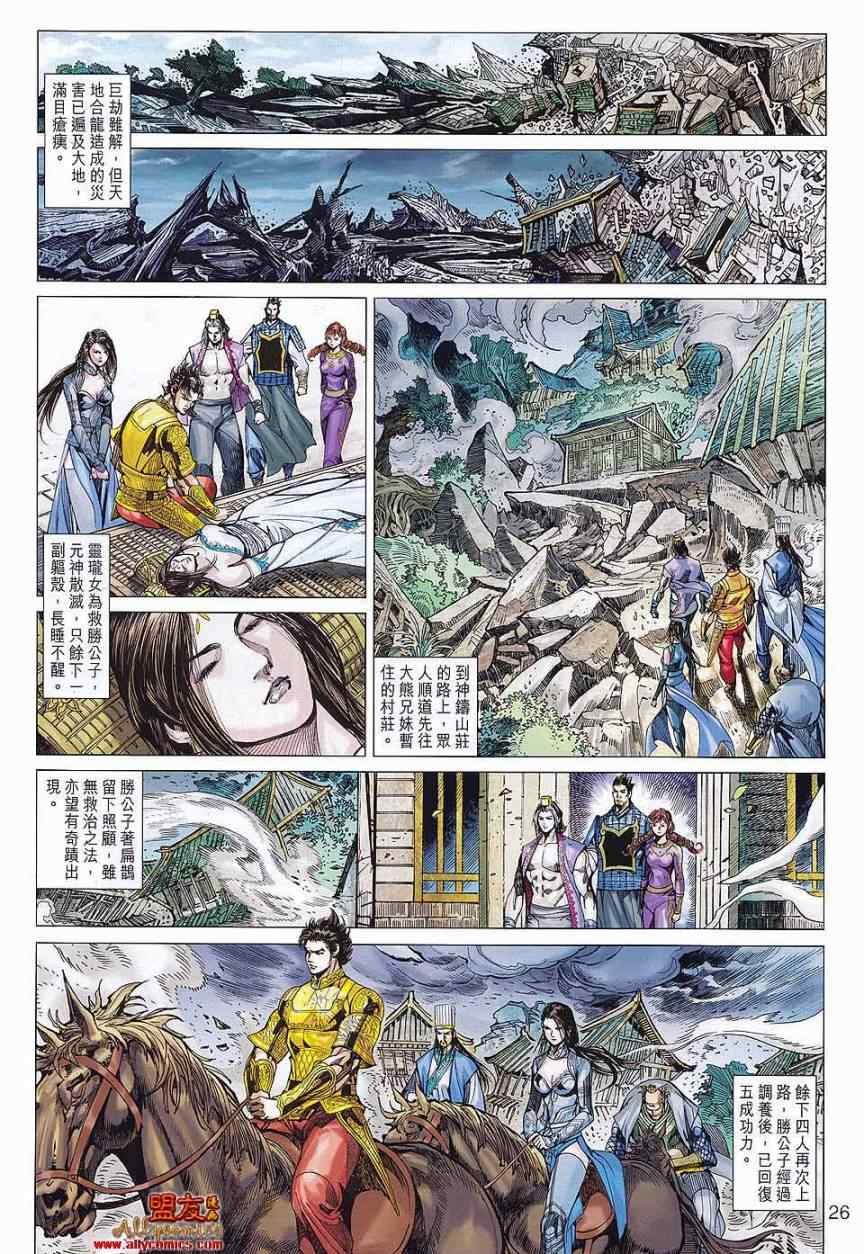 第76回