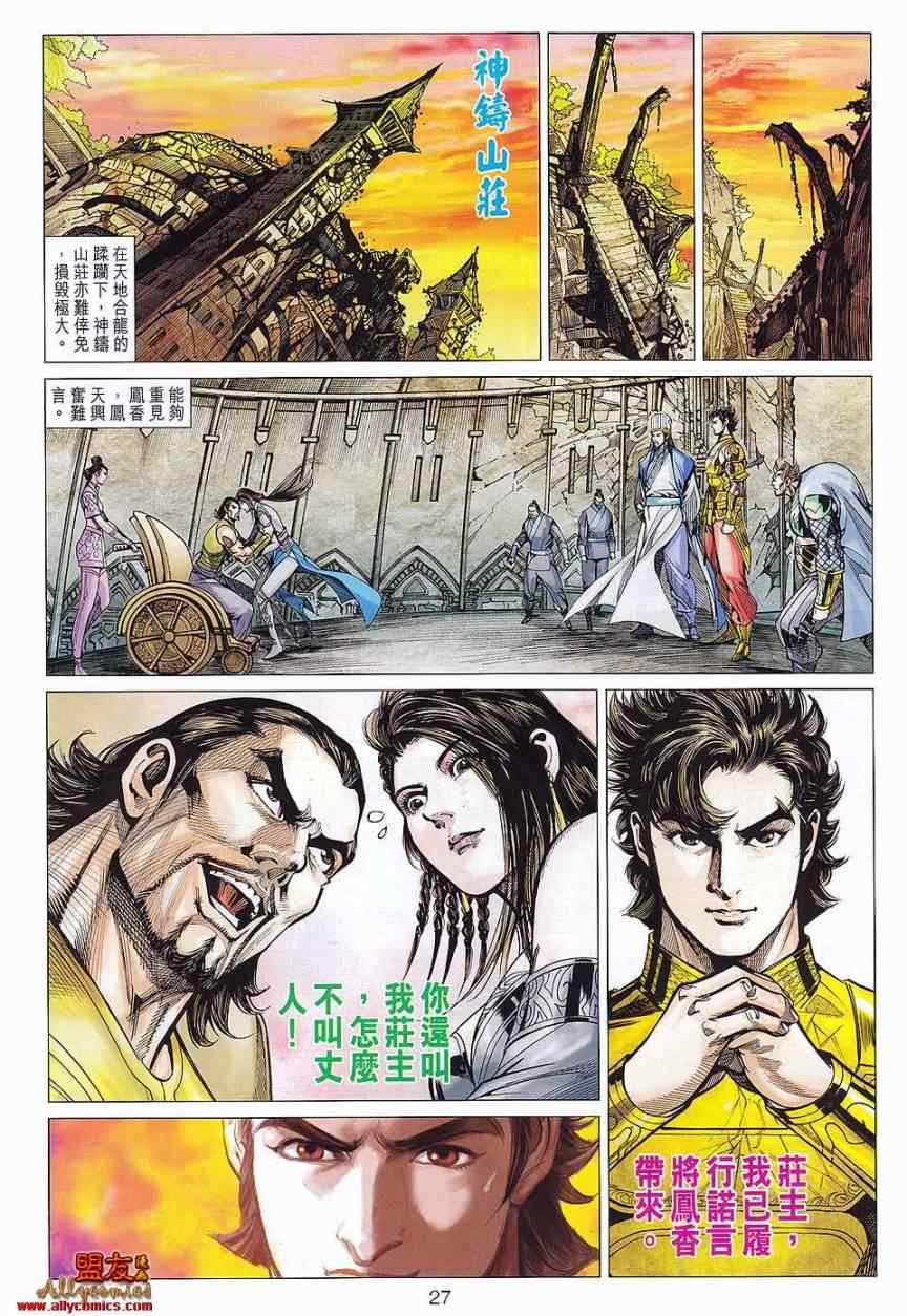 第76回