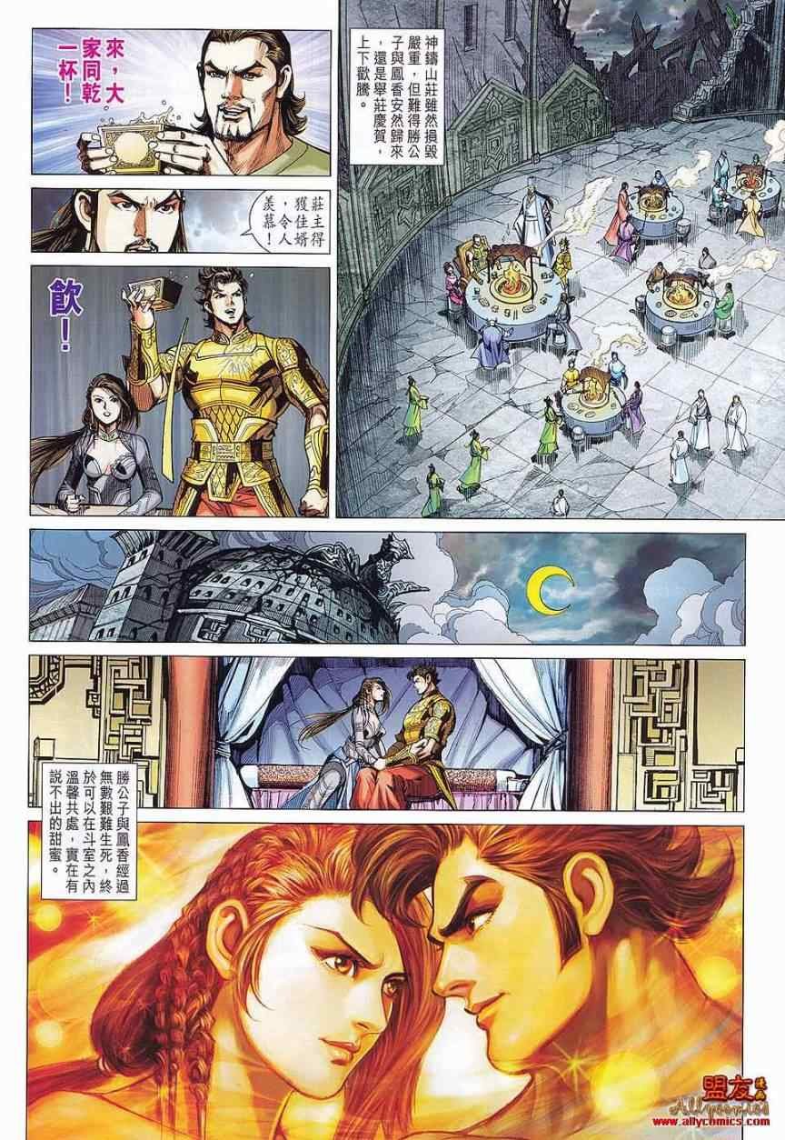 第76回