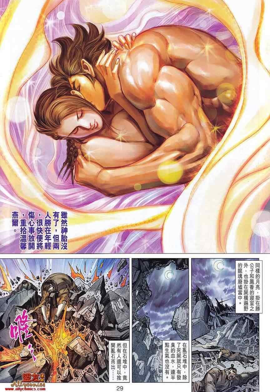 第76回