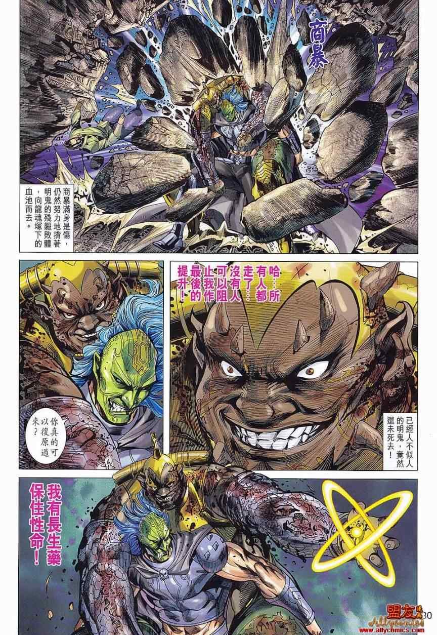 第76回