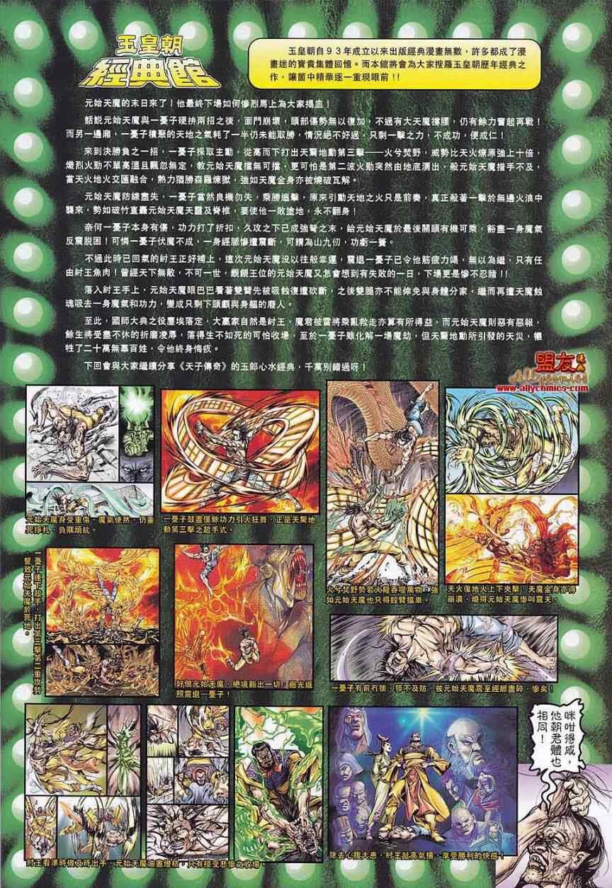 第76回