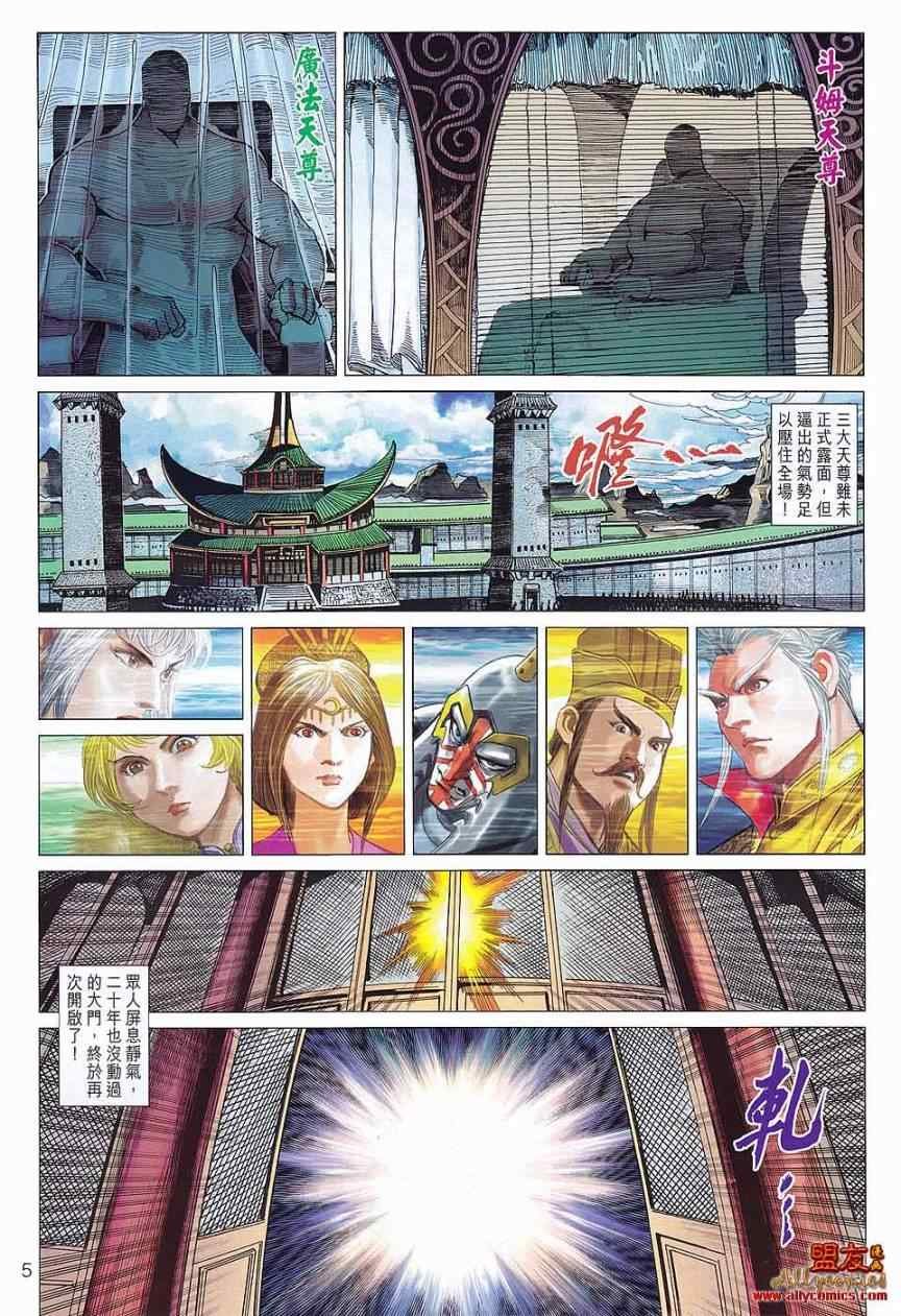 第77回