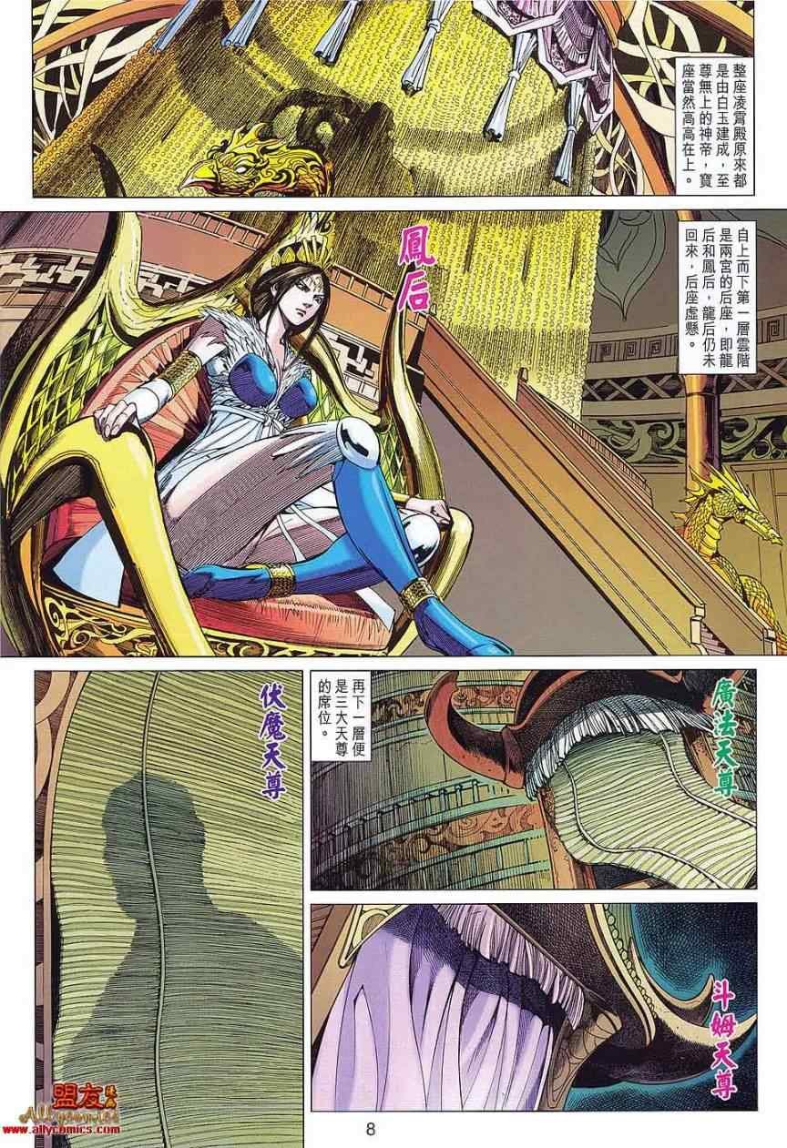 第77回