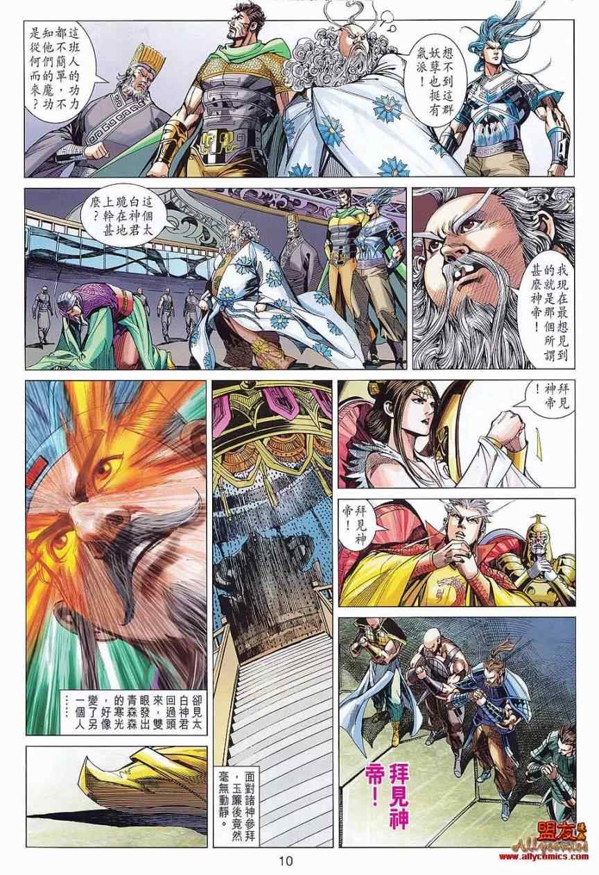 第77回