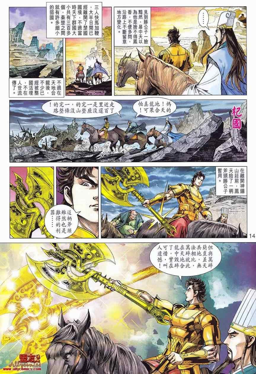 第77回