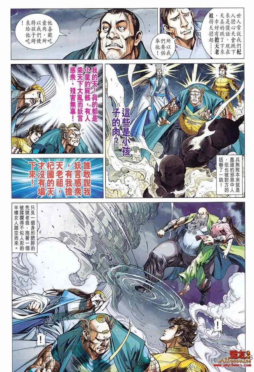 第77回