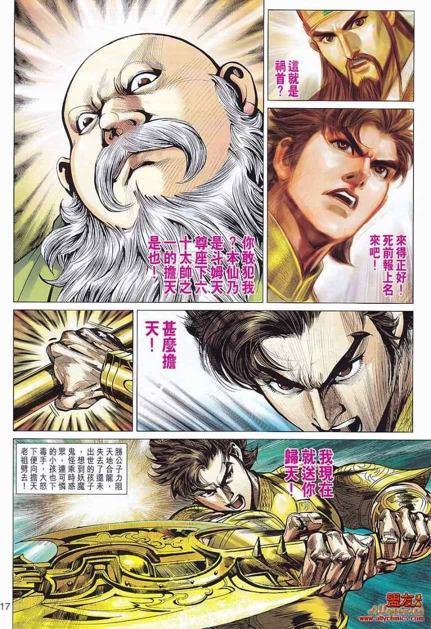 第77回